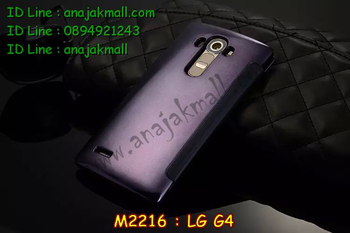 เคสหนัง LG g4,รับสกรีนเคส LG g4,เคสฝาพับ g4,เคสไดอารี่ g4,เคสสมุด g4,เคสพิมพ์ลาย g4 stylus,เคสซิลิโคน g4,เคสมือถือแอลจี g4,เคสแข็งพิมพ์ลายแอลจี g4,เคสกรีนลาย g4,รับพิมพ์ลายเคส LG g4,เคสอลูมิเนียมแอลจี g4,เคสฝาพับแอลจี g4,สั่งทำลาย LG g4,เคสฝาพับ LG g4,กรอบหลังแอลจี g4,เคสอลูมิเนียมแอลจี g4,เคสประดับแอลจี g4,เคสไดอารี่แอลจี g4,เคสซิลิโคนพิมพ์ลาย LG g4,เคสซิลิโคนพิมพ์ลายแอลจี g4,เคสหนังแต่งเพชรแอลจี g4,เคสโลหะขอบอลูมิเนียมแอลจี g4,เคสหูกระต่าย g4,เคสสกรีน 3 มิติ g4,เคสหนังแอลจีจี 4,เคสสกรีนลาย 3 มิติ LG g4,เคสยาง 3 มิติ g4,เคสสกรีนการ์ตูน 3 มิติ g4,เคสคริสตัล g4,เคสแต่งเพชร g4,เคสหนังสกรีนลาย g4,เคสหนังลาย 3D g4,เคสแข็งสกรีน 3D LG g4,bumper lg g4,เคสนูน 3D แอลจีจี 4,รับทำลายเคสแอลจีจี 4,เคสบัมเปอร์ g4,สกรีนเคสหนัง LG g4,เคสหนังโชว์เบอร์ลายการ์ตูนแอลจี g4,เคสแอลจี g4 สกรีน 3 มิติ,เคสแอลจี g4 การ์ตูน 3 มิติ,กรอบโลหะ lg g4,กรอบอลูมิเนียมแผ่นหลังกระจกแอลจี g4,เคสมิเนียมกระจก lg g4